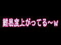 死んだら即終了！　カトちゃんケンちゃん　29探索目！　攻略実況