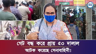 গেট বন্ধ করে ঢাকা মেডিকেল থেকে প্রায় ৫০ দালাল আটক করেছে সেনাবাহিনী! Face The People