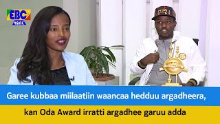 Garee kubbaa miilaatiin waancaa hedduu argadheera, kan Oda Award irratti argadhee garuu adda