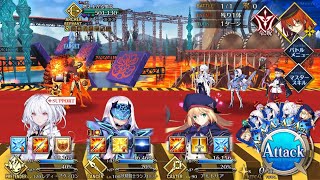 【FGO】Morganfes Exhibition Quest 5 Lancelot - 超高難易度 燃え上がれ憤炎 ランスロット