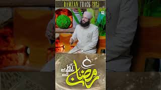 Hafiz Tahir Qadri | NewRamzanKalam 2023 | Ramzan Ke Roze Aye | Ramzan Special Nasheed