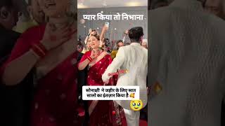 Newlyweds Sonakshi Sinha \u0026 Zaheer Iqbal’s ROMANTIC dance at their wedding reception ❤️ | #shorts