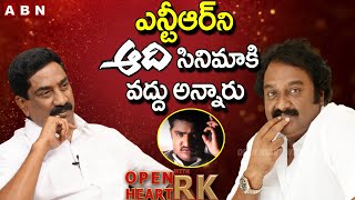 V.V Vinayak Reaction On Clashes With Rajamouli & Puri Jagannadh || Open Heart With RK