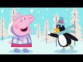 Peppa Wutz Liebt Eislaufen ❄️ Cartoons für Kinder | Peppa Wutz Neue Folgen