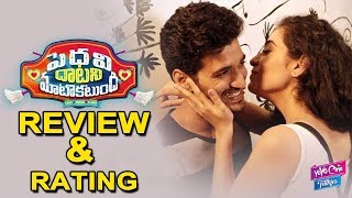 Pedavi Datani Matokatundi Movie Review And Rating | Ravan | Payal Wadhwa | YOYO Cine Talkies