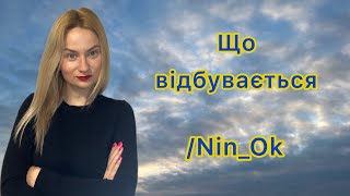 «Переманили на свою сторону - успішна спецоперація ГУР» /Nin_Ok