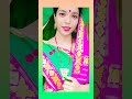 instagram short assamese video 📸অ দেউতা মই তোমাৰ ছোৱালী।