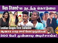 வீட்டுல ஏத்துக்க ஆம்பளையா மாறப்போறேன்! - Trending Perfect Couple Interview