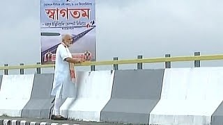 India's longest bridge inaugurated in Assam