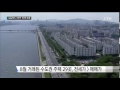 매매가보다 전셋값 비싼 아파트 속출 ytn