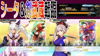 おかあさんとＧＷ046「初、ダイヤ４の気配！＆転臨２騎！」【ラーヴァ/ティアマト】【ＦＧＯＡＣ】【ＦＧＯアーケード】【 Fate/Grand Order】230825