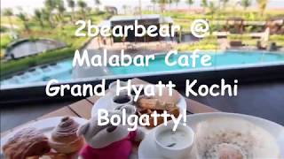 Malabar Cafe @ Grand Hyatt Kochi: A Food Traveller's Review! | 2bearbear.com