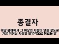 와우에서 유래한 일상용어 신박하다 종결자 등등의 유래 월드 오브 워크래프트를 통해 대중화된 용어 모음 와우 클래식 기념