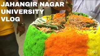 জাহাঙ্গীর নগর বিশ্ববিদ্যালয় | Jahangir Nagar University for Food only ! | Bangladesh