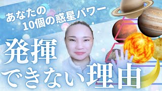 がんばってるのに幸せになれない理由は、月にあるかもしれません。ー幸せになるための星の使い方入門シリーズ13　西洋占星術　カバラ生命の木　潜在意識