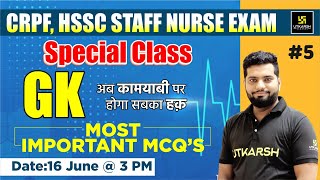 CRPF-HSSC Staff Nurse Exam | General Knowledge | Special Class #5 | Top MCQ | By Asif Sir