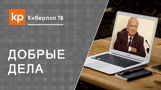 Вопросы богословия. Лекции Осипова. Служение священника