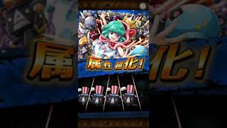 【日版OPTCトレクル】絆決戦(凱多 カイドウ)  1億+傷害ダメージ  LV55-57周回全攻略