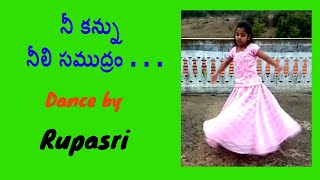 #Uppena - Nee Kannu Neeli Samudram | Dance Performance by [Rupasri] | DeviSriPrasad