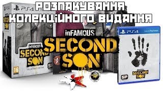 Розпакування колекційного видання inFAMOUS: Second Son