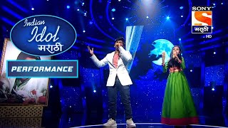 Indian Idol Marathi - इंडियन आयडल मराठी - Episode 33 -  Performance 6