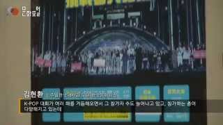 [도쿄/해외문화PD] 2015 K-POP CONTEST 전국대회