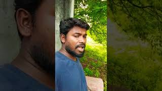 என்ன ஆனாலும் எண்ணம் மாறாதே.. #youtubeshorts #shorts #love #tamilsongs