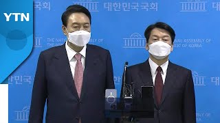 윤석열·안철수, 단일화 전격 발표...\