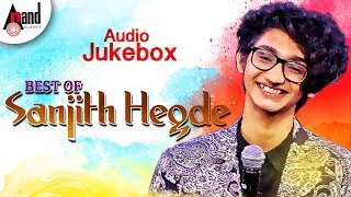 Best of SANJITH HEGDE | KANNADA SELECTED AUDIO SONGS 2018 | Aananda Audio Video