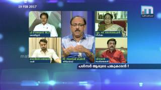 പള്‍സര്‍ ആരുടെ പങ്കുകാരന്‍? Super Prime Time Part 3