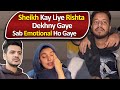 Sheikh Kay Liye Rishta Dekhny Gaye | Sab emotional Ho Gaye