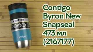 Розпаковка Contigo Byron New Snapseal 473 мл Juniper Бірюзовий (2167177)