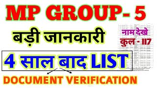 MP GROUP 5 - LIST जारी - DOCUMENT VERIFICATION - NSCBMC GROUP 5 DV - JABALPUR MEDICAL COLLEGE 2020