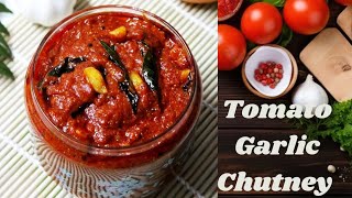 Tomato Pickle l टमाटर का अचार l Andhra Style Tomato Pickle l @Anushrisfoodrecipes