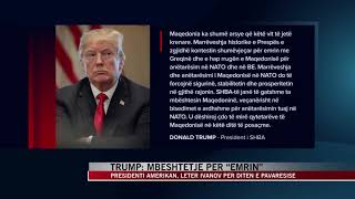 Trump-Ivanovit: Marrëveshja me Greqinë i hap rrugën për në NATO dhe BE - News, Lajme - Vizion Plus