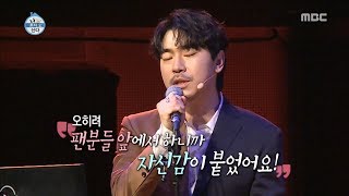 [HOT] Sing in tense, 나 혼자 산다 20190419