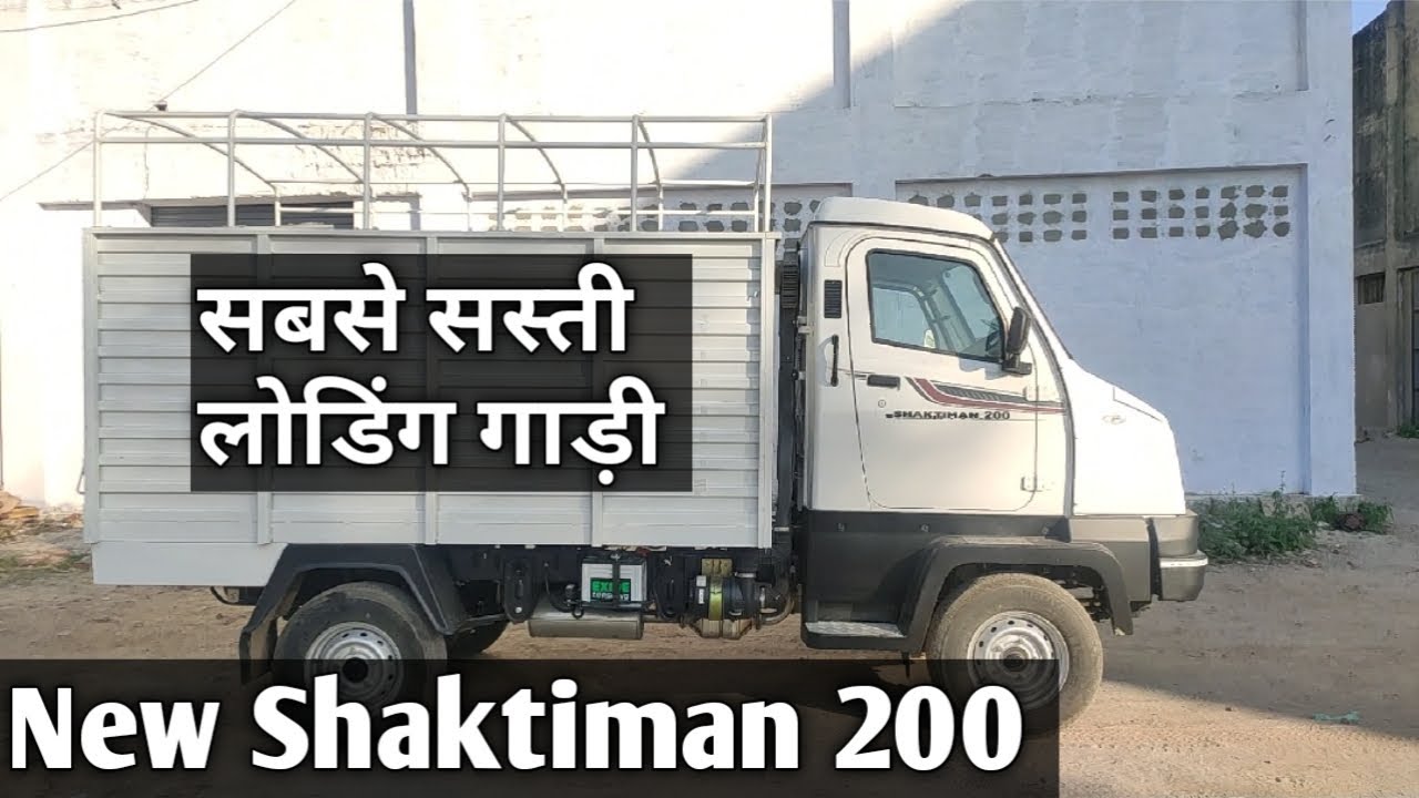 Force Motors Shaktiman 200 | Load Vehicle | Detailed Review ...