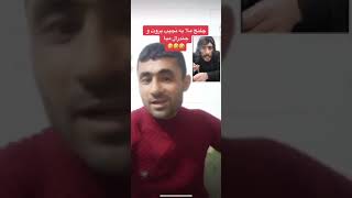 چلنج ملا به نجیب و جنرال میا بخشی 🤣😂😆