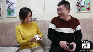 媳妇怀疑老公藏有私房钱，让妹妹试探，没想把钱拿出来后媳妇笑了