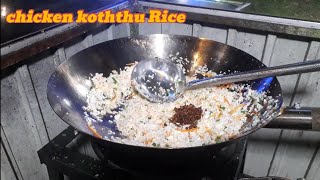 චිකන් කොත්තු  රයිස් රෙස්ටුරන්ට් විදිහට | Chicken koththu  Rice | 😋 srilankan style