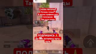 МДААА🥷#рекомендации #standoff2 #стандофф2 #memes #reels #shorts #subscribe #подпишись #рек #топ