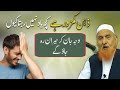 Nisyan | Bhoolne ki Bimari Q Hoti h | Maulana Makki Al Hijazi #islam @SadaqatOnline