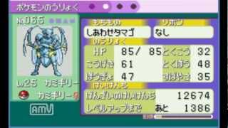 【改造　ポケットモンスター　アルタイル】　実況動画　PART21