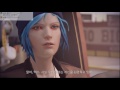 쥐님 혼란하다 혼란해 life is strange episode 3 chaos theory 5 end