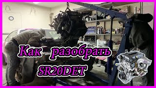 Разбор и дефектовка двигателя SR20DET. Стук мотора.