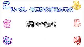 【すとぷり文字起こし】ななもりのくしゃみｗｗ【すとぷり文字起こし】ロメオを歌ってみたｗｗ