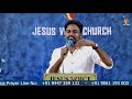 wednesday online service ദൈവം നിങ്ങൾക്കായി പുതിയ വാതിൽ തുറക്കും pastor ani george