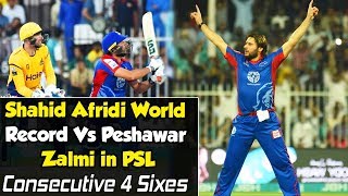 Shahid Afridi World Record Vs Peshawar Zalmi in PSL | Consecutive 4 Sixes in PSL | HBL PSL