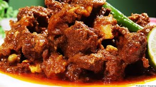 গরুর সিনার মাংস রান্নার রেসিপি!!beef recipe!!সরিষার তেল দিয়ে অসম্ভব মজার গরুর মাংস রান্নার রেসিপি!!