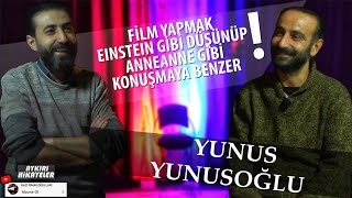 AYKIRI HİKAYELER: YUNUS YUNUSOĞLU: FİLM YAPMAK EINSTEIN GİBİ DÜSÜNÜP ANNEANNE GİBİ KONUŞMAYA BENZER!